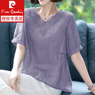皮爾卡丹（pierre cardin）鏤空刺繡V領(lǐng)雪紡衫清爽冰絲t恤上衣女新款夏季女裝半袖洋氣小衫 7527-香芋紫 M 【建議110斤以?xún)取?
                                         title=