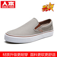 人本男鞋一腳蹬帆布鞋男簡(jiǎn)約男士男款鞋子復古懶人鞋老北京布鞋潮 灰色 41