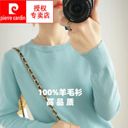 皮爾卡丹（pierre cardin）純棉線針織衫女秋冬圓領(lǐng)百搭套頭毛衣寬松長(zhǎng)袖上衣內(nèi)搭打底衫羊絨 薄荷綠 3XL