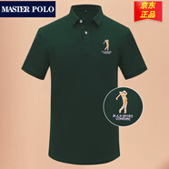 MASTER POLOt恤官方品牌純棉短袖polo衫男夏季薄中年商務(wù)休閑高爾夫男裝 19099墨綠色 M