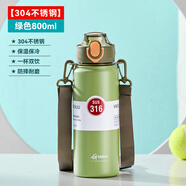 GIANXI保溫杯大容量學(xué)生吸管杯便攜運(yùn)動(dòng)雙飲保溫水杯316不銹鋼保溫杯子 【304不銹鋼】綠色800ml