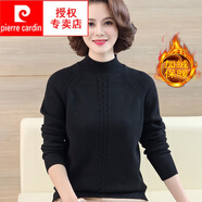 皮爾卡丹（pierre cardin）中年秋冬洋氣上衣加絨加厚新款中老年毛衣女長(cháng)袖針織打底衫媽媽裝 8601黑色【款】 加絨 XL 建議 105-115 斤