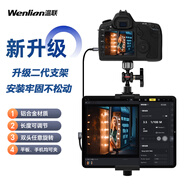 溫聯(lián)適用蘋果lighting閃電口連微單相機(jī)索尼A7M4/A7R4佳能r6/r8接ipad像素蛋糕聯(lián)機(jī)線手機(jī)照片直播OTG 萬向魔術(shù)手+平板夾子【不帶線】 0.3米