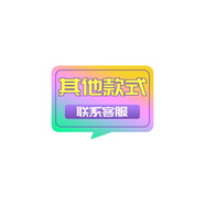 三星滾筒洗衣機(jī)WD80M4473JS/SC/JW WD90M4473JX/MW電腦主板 控制 其他款式【聯(lián)系客服】