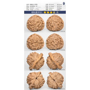 碧允文玩核桃精品一物一圖 四座樓蘋果園磨盤官帽宮燈滿天星白獅子頭 A64824老樹原色麒麟紋大官帽48mm