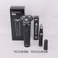朗威【父親節(jié)禮物】電動(dòng)剃須刀男士刮胡刀充電便攜式三刀頭節(jié)日禮物胡須刀迷你生日送爸爸男友老公長輩 RS210剃須刀鼻毛器套裝普通裝