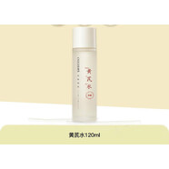 韓嬋黃芪水乳套裝油性保濕補水 黃芪水120ml
