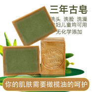 敘利亞古皂進(jìn)口阿勒頗月桂橄欖精油皂控油清潔沐浴手工香皂 600g敘利亞進(jìn)口手工皂ssl 手工皂純天然敘利亞阿勒頗