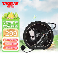 得勝（TAKSTAR）E20 小圓包有線小蜜蜂擴音器教師教學(xué)專用 導(dǎo)游便攜式藍(lán)牙音箱 E20W星耀黑標(biāo)配無線耳麥