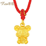 蒂蔻（Tico）生日禮物本命年足金十二生肖黃金吊墜鼠項(xiàng)鏈3D硬金鼠生肖掛墜