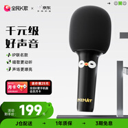 全民K歌 無線麥克風(fēng) 家庭ktv變聲器兒童卡拉OK音箱電視抖音直播降噪藍牙k歌寶手持話筒音響一體娛樂S5黑色
