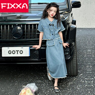 FIXXA女大童夏季裙子2025新款韓版牛仔套裝裙兒童時(shí)尚洋氣夏裝兩件套潮 圖片色【不含胸前吊繩】 170