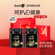 Karibee蜂蜜禮盒 澳洲原裝進(jìn)口 超麥盧卡TA35+生日禮物250g*2營(yíng)養品