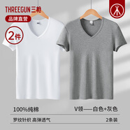 三槍?zhuān)═HREEGUN）T恤男士打底衫新疆純棉彈力輕薄V領(lǐng)內穿螺紋針織全棉男士短袖 【2件裝-純棉】白色+灰色 2XL (180) 【推薦150-175斤】