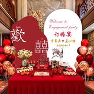 阿寶麗訂制結(jié)婚kt板訂婚宴場景布置裝飾簡約定親網(wǎng)紅背景墻擺件用品大全
