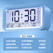 森卡龍鬧鐘智能2024新款學生專用起床神器多功能電子時鐘兒童男女孩鬧鈴 電池款天藍（語音播報/三組鬧鈴)