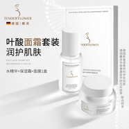 嫩芙葉酸面霜準(zhǔn)孕婦面部補(bǔ)水保濕霜專用化妝護(hù)膚品滋潤(rùn) 【滋潤(rùn)型】水精華+保濕霜+面膜