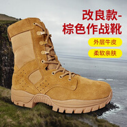 際華三五一五際華3514正大虎新式棕色作戰(zhàn)靴超輕作戰(zhàn)靴戶外防滑沙漠靴透氣訓(xùn)靴 棕色原廠款【際華】 42