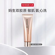 丸美（MARUBI）膠原小金針氨基酸潔面乳 溫和深層清潔養(yǎng)膚卸妝卸防曬 洗面奶男女 【小金針1.0】潔面50g
