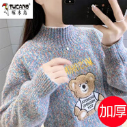 啄木鳥（TUCANO）少女羊毛衫仿水貂針織毛衣女寬松2025年秋冬新款加厚長袖百搭套頭 花紫版加厚 M 95-105斤可穿