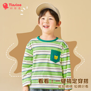纖絲鳥（TINSINO）兒童長袖T恤男女童t恤條紋打底上衣純棉中小童衣服 可愛獅子