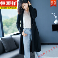 恒源祥慵懶風(fēng)羊毛絨針織開衫女春秋洋氣減齡上衣中長款寬松外搭毛線衣外 黑 M 建議85-100斤