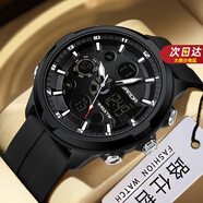 路仕哲【開學(xué)禮物】雙顯多功能學(xué)生手表青少年電子手表初中高中運(yùn)動(dòng)男表 9053S全黑
