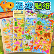 艾福兒兒童貼紙玩具3D泡泡貼卡通立體貼畫可愛小清新動物圖案幼兒園 恐龍款泡泡貼【6張不重復(fù)】