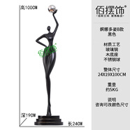 佰擺飾現(xiàn)代雕塑擺件創(chuàng)意抽象人物藝術(shù)品玄關(guān)客廳電視柜裝飾品 婀娜多姿B（典雅黑1米）