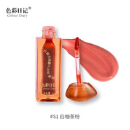 色彩日記抗皺水轉(zhuǎn)霧不沾杯唇釉保濕抗皺緊致 S1白柚差粉