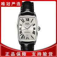 【二手95新】美度手表（MIDO）貝倫賽麗系列 自動機(jī)械腕表 美度酒桶形男表女表情侶手表 瑞士名表 M003.107.16.033.00羅馬皮帶 女款 美度手表