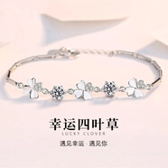 BJYL刻字四葉草手鏈女士學(xué)生手環(huán)首飾品輕奢高級(jí)感閨蜜生日禮物送女友 白色款+玫瑰花禮盒