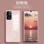筑鼎 華為p40手機殼鏡頭全包p40pro+ p30 p30pro玻璃殼男女款超薄防摔個(gè)性硅膠保護套 p30pro【砂粉色】鏡頭全包