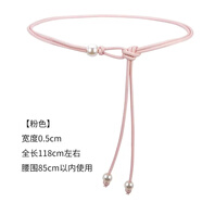 紫心竹女士腰帶休閑簡(jiǎn)約搭配襯衣連衣裙裝飾復(fù)古時(shí)尚百搭打結(jié)皮帶裙子 粉色 118cm