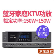 先科（SAST） 專(zhuān)業(yè)家庭影院ktv卡包音響套裝中級(jí)舞臺(tái)無(wú)源音箱 會(huì)議全頻音響 家庭卡拉OK pa315v 300w功放搭配4只10寸卡包