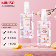 名創(chuàng)優(yōu)品香體噴霧 淡香香氛空氣清新劑生日禮物 粉紅花語(yǔ)100ml*2