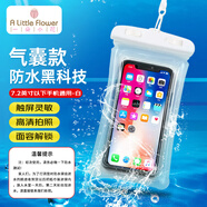 ALittleFlower手機(jī)防水袋可觸屏外賣騎手專用手機(jī)袋觸摸屏防水手機(jī)套游泳掛繩掛脖防雨袋溫泉拍照潛水大號(hào)防塵殼