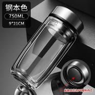 德國進(jìn)口玻璃杯摔不爛的隔熱保溫水杯雙層鵝蛋杯男士茶 大容量雙層750ml鋼色+304常規網(wǎng)0只