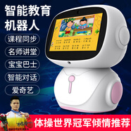 羅菲克智能機器人早教學(xué)習機兒童故事機0-3-6歲益智玩具兒童節生日禮物 粉色16Gwifi版(配K歌話(huà)筒)X5
