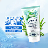 芭樂(lè)雅【保稅速發(fā)】德國(guó)Balea芭樂(lè)雅蓮花蘆薈溫和洗面奶 150ml *1支
