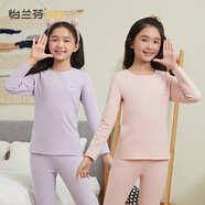 怡蘭芬保暖內衣女套裝德絨發(fā)熱無(wú)痕加絨少女秋衣秋褲學(xué)生女童大童秋冬季 淺粉 170(參考體重100-130斤)