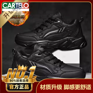 卡帝樂(lè )鱷魚(yú)（CARTELO）男鞋2024新款46黑色48大碼47男士運動(dòng)鞋休閑春秋款皮面防水寬腳胖 【加絨升級款】黑色 46