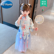 A 21 FUNB女童連衣裙夏裝漢服中國風(fēng)2兒童公主裙0一3兩三4四歲半多女寶寶孩 淺藍色55 90 cm(90cm)