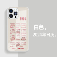 I2024日歷15Pro蘋(píng)果手機(jī)殼13/14龍年11/12Promax喜慶XR/Xs新年款7P 白殼白玻璃【2024日歷】 蘋(píng)果 6SPlus