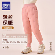 羅蒙兒童輕薄羽絨服2025冬季加厚內(nèi)膽學(xué)生內(nèi)穿保暖洋氣校園服飾神器 粉色平腰羽絨褲 140