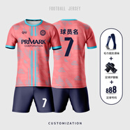 萌邁斯2025足球服套裝男比賽隊服定制團隊運動(dòng)訓練短袖球衣足球訂制村超 YY-7801粉紅色套裝 默認光板（尺碼或定制聯(lián)系客服）