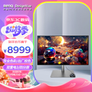 明基（BenQ）PD3220U 32英寸IPS 4K HDR 10bit多色域专业色彩 可四分屏 高分设计绘图电脑显示器（双雷电3）