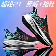 喬丹格蘭超輕21透氣網(wǎng)面跑鞋男鞋2024新款大碼跑步鞋47減震運動鞋48青少年 黑青 45