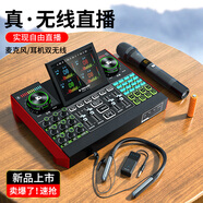 十盞燈 G10麥克風(fēng)聲卡G系列套裝手機(jī)電腦通用抖音快手主播直播K唱歌喊麥帶貨專業(yè)錄音變聲變音器設(shè)備專用 W13無(wú)線話筒+無(wú)線耳機(jī)+G10聲卡【無(wú)線套裝二】