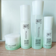 植后酵素沁潤(rùn)潔面乳水乳精華面霜眼霜補(bǔ)水平衡水油細(xì)致毛孔提亮膚色 酵素水乳精華面霜共4件【新包裝 【贈(zèng)送面膜】